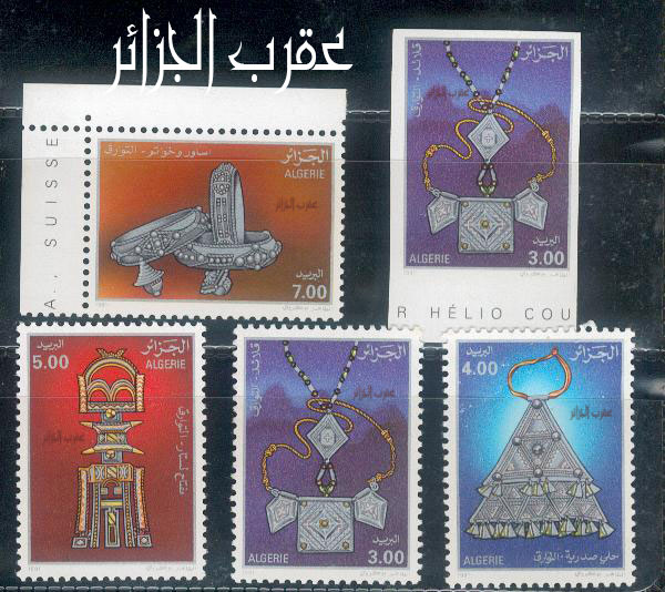 les bijoux à travers des timbres arabes Dz5