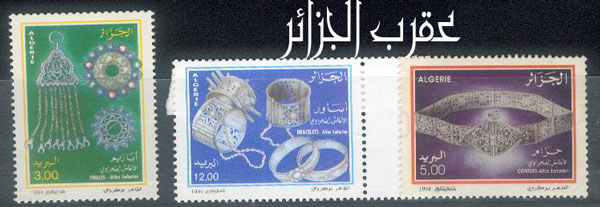 les bijoux à travers des timbres arabes Dz6