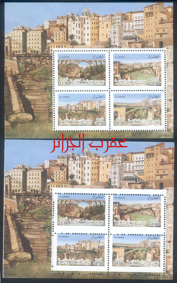 Emission Ponts d'Algerie Pont1