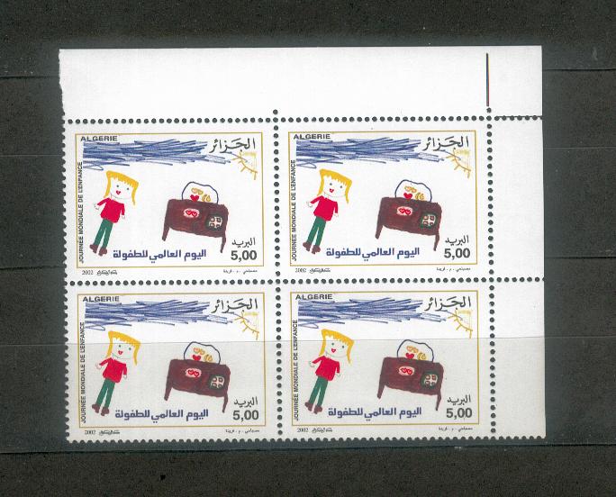 Variétés / Timbres avec erreurs Dz3
