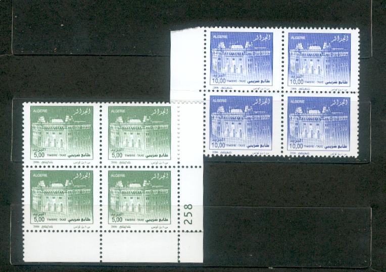 Variétés / Timbres avec erreurs Dz6
