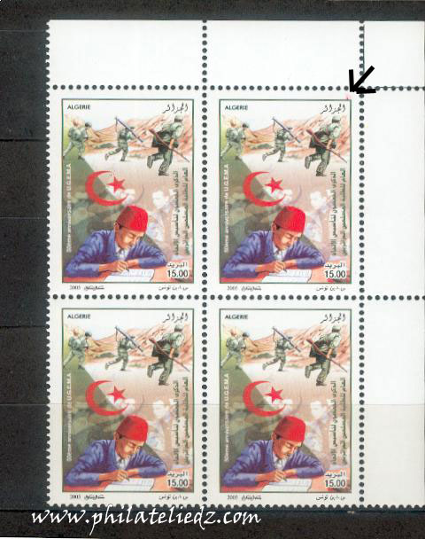 Variétés / Timbres avec erreurs Dz8